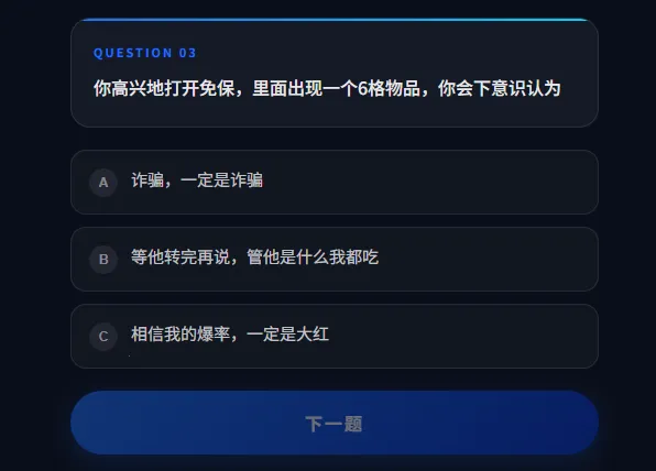 DFTI�������ж��˸����(�������ж�����)v1.0 ��׿���ͼ