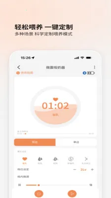 BOLOLO������(����ι��APP)v2.0.39 ��׿���ͼ