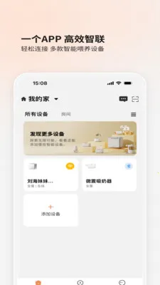 BOLOLO������(����ι��APP)v2.0.39 ��׿���ͼ