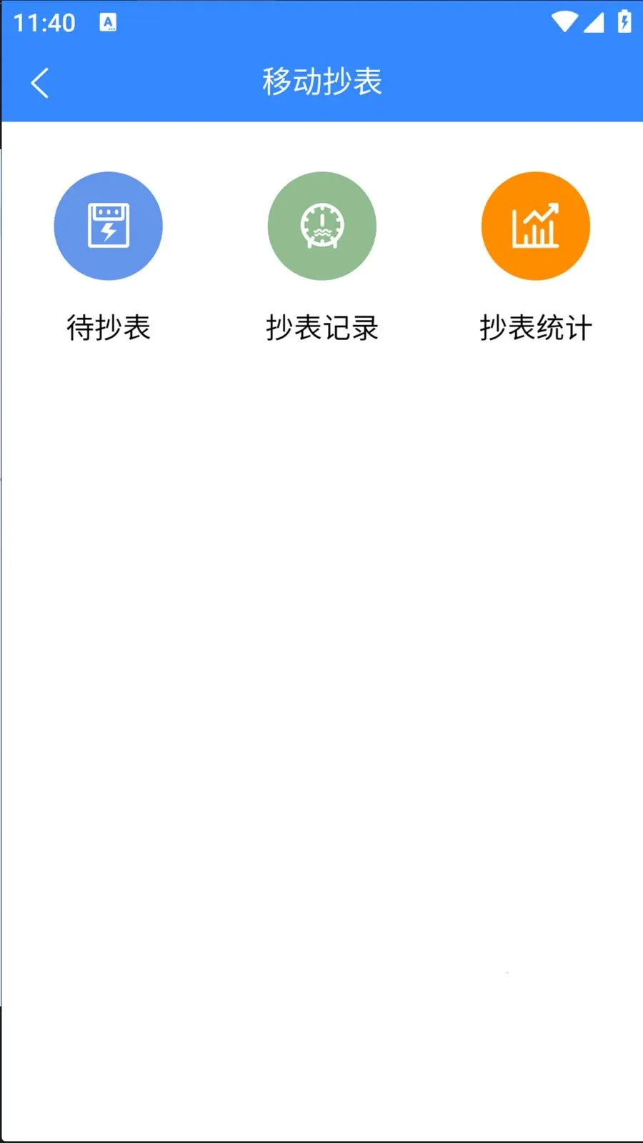 ���ÿ���(�ǻ���������)v1.0.29 ��׿���ͼ