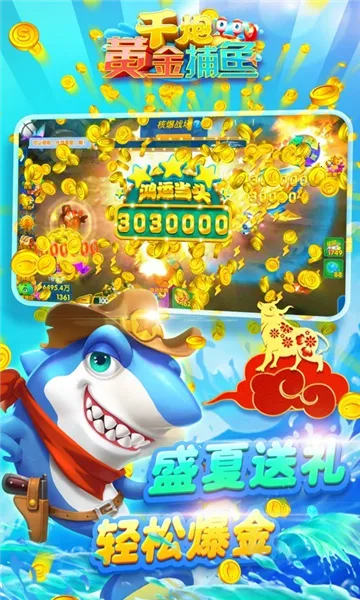 ǧ�ڻƽ���(���㾺������)v8.0.0 ��Ѱ��ͼ