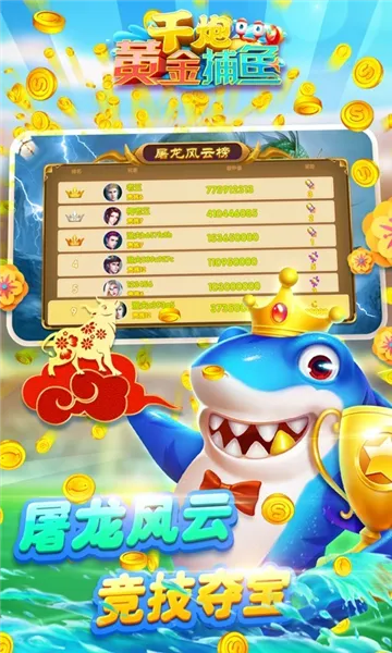 ǧ�ڻƽ���(���㾺������)v8.0.0 ��Ѱ��ͼ