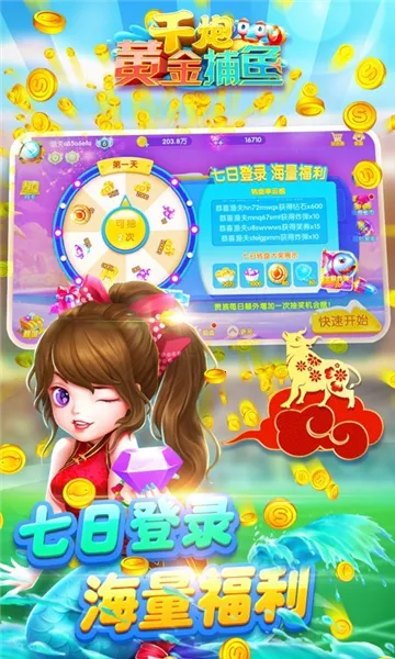 ǧ�ڻƽ���(���㾺������)v8.0.0 ��Ѱ��ͼ