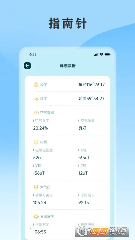 ��������ͨ(������������)v5.8.8.10 �ٷ������ͼ