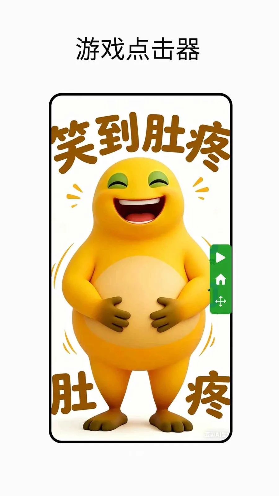 �Զ������(�๦�ܹ��߼���)v1.0.2 �ٷ������ͼ