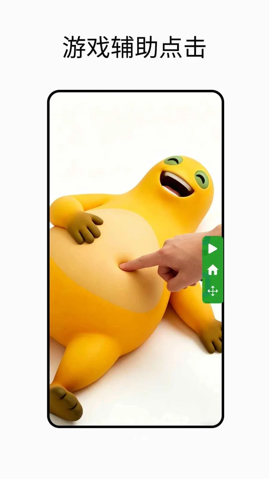 �Զ������(�๦�ܹ��߼���)v1.0.2 �ٷ������ͼ