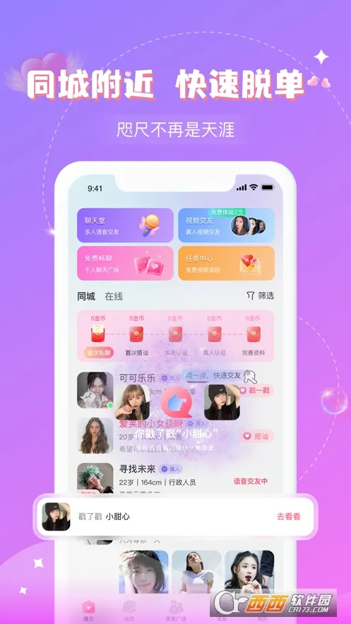 ���ﰲ׿���ֻ���v30.0.0 �ֻ����ͼ