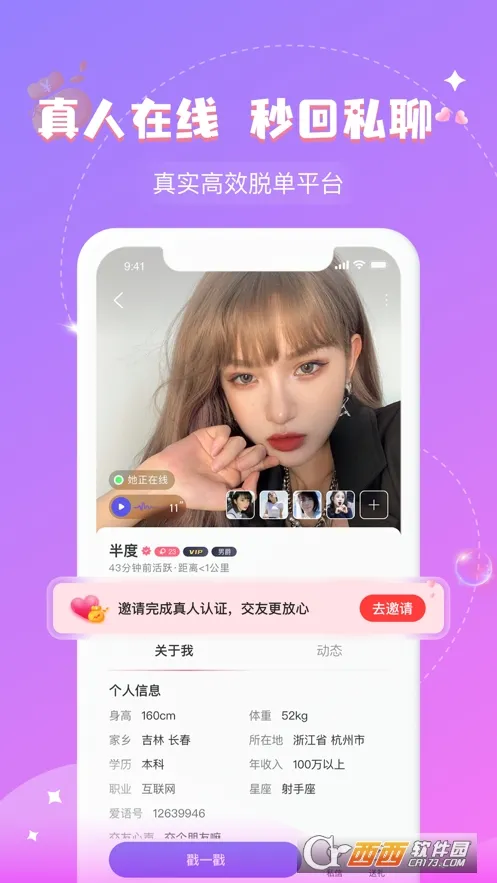 ���ﰲ׿���ֻ���v30.0.0 �ֻ����ͼ