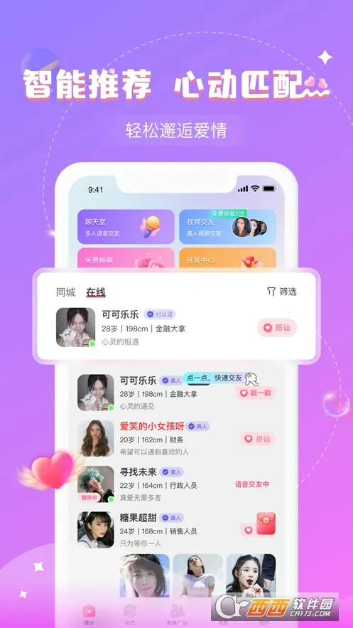 ���ﰲ׿���ֻ���v30.0.0 �ֻ����ͼ