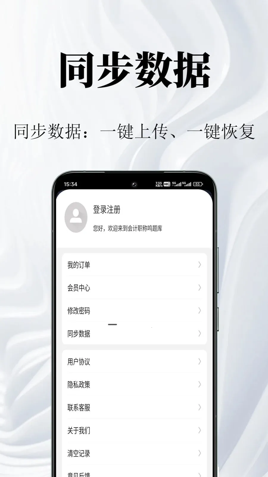 ���ְ�������2026�ٷ�����v1.0.1 �ٷ������ͼ