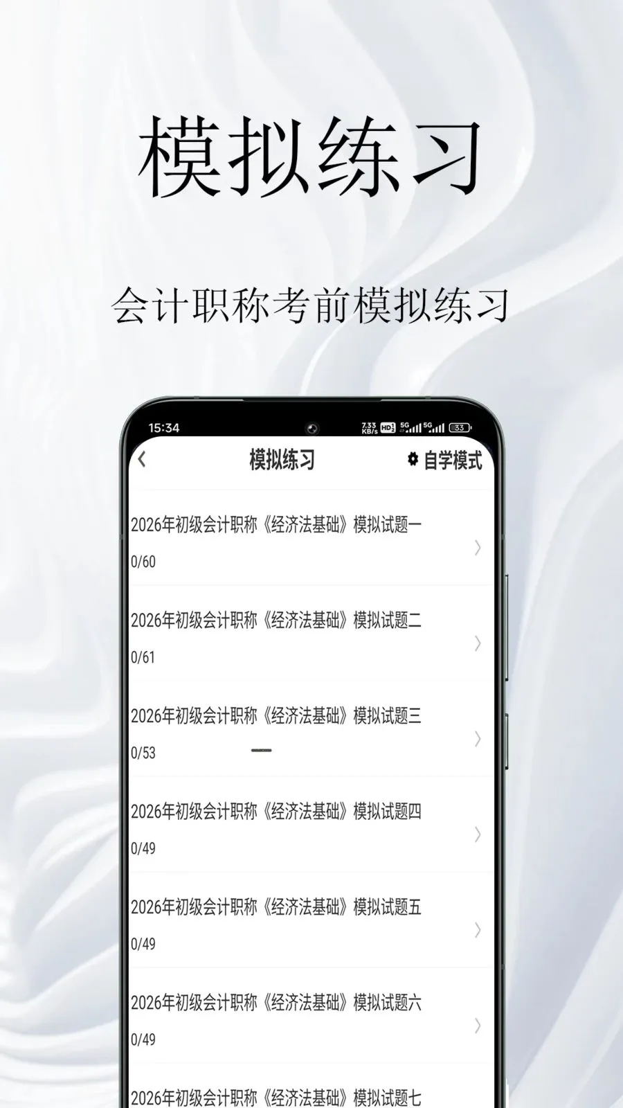 ���ְ�������2026�ٷ�����v1.0.1 �ٷ������ͼ