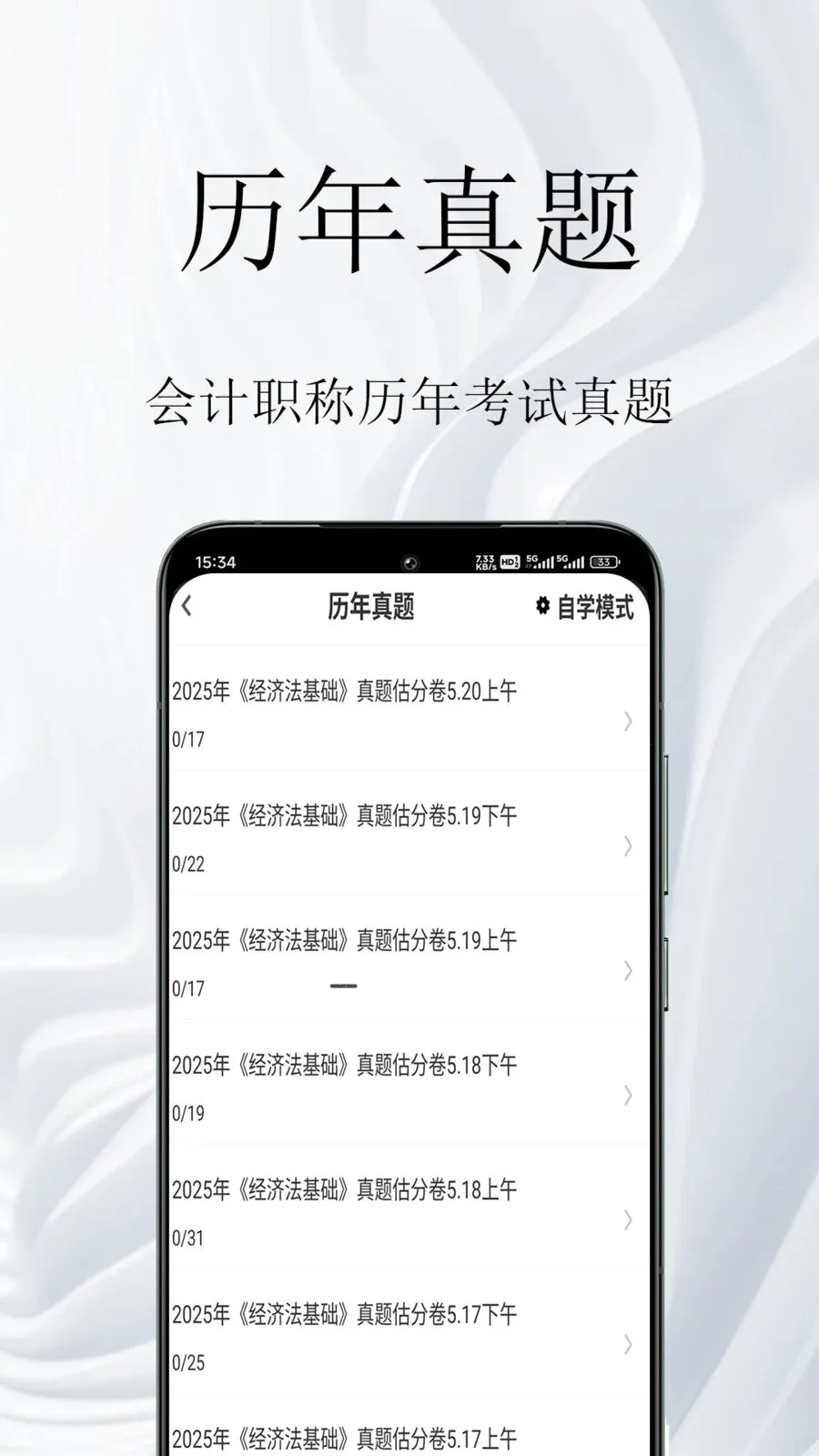 ���ְ�������2026�ٷ�����v1.0.1 �ٷ������ͼ