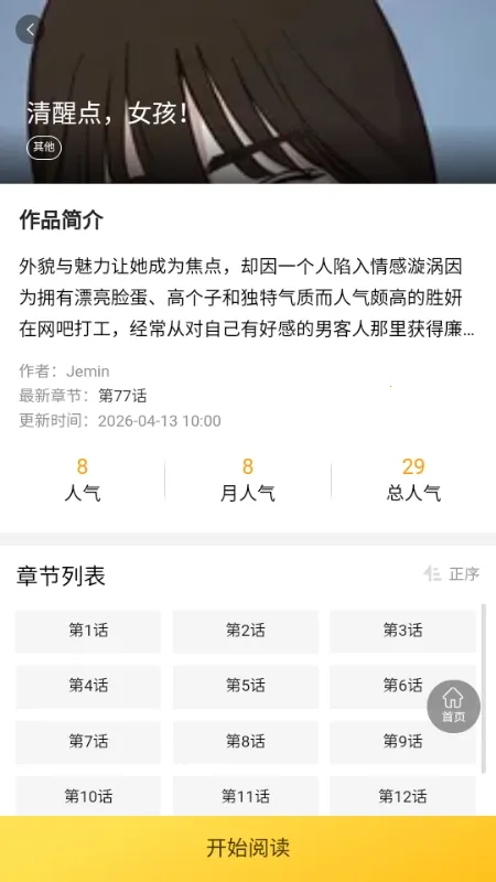 ������2026�ٷ����°汾