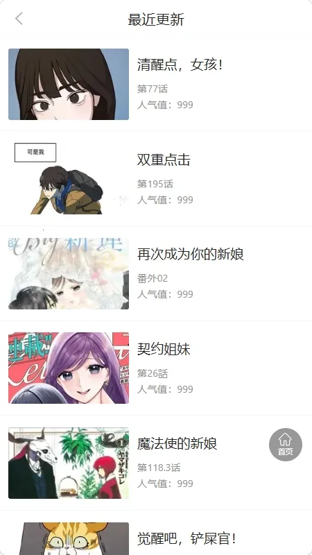 ������2026�ٷ����°汾v1.0.1 �ٷ������ͼ
