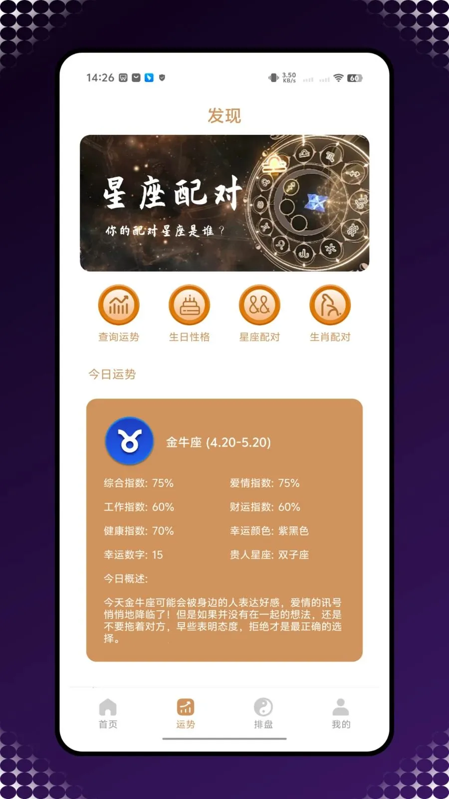 �������������ֻ���v1.0.0 ��Ѱ��ͼ