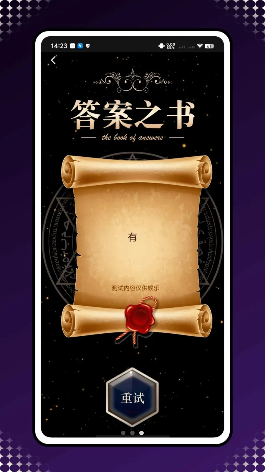 �������������ֻ���v1.0.0 ��Ѱ��ͼ