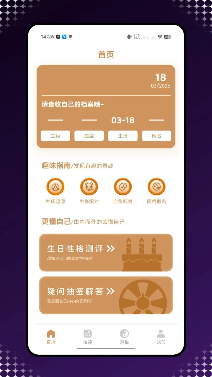 �������������ֻ���v1.0.0 ��Ѱ��ͼ