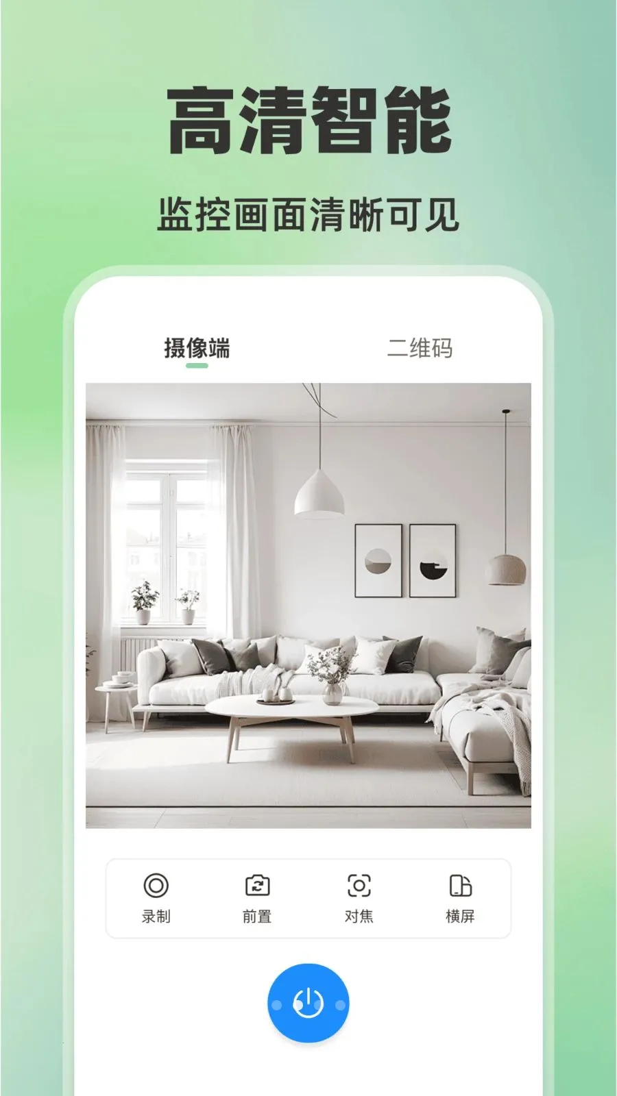 �ֻ���ؿ���AI2026�ٷ����°汾v1.0.0 ��Ѱ��ͼ