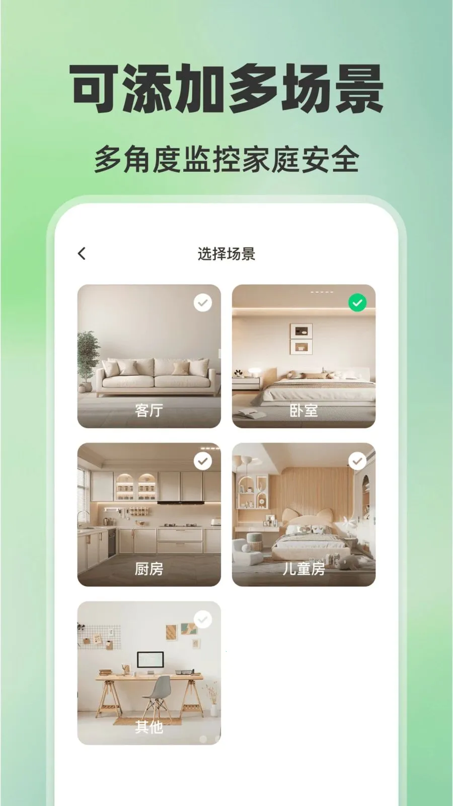 �ֻ���ؿ���AI2026�ٷ����°汾v1.0.0 ��Ѱ��ͼ