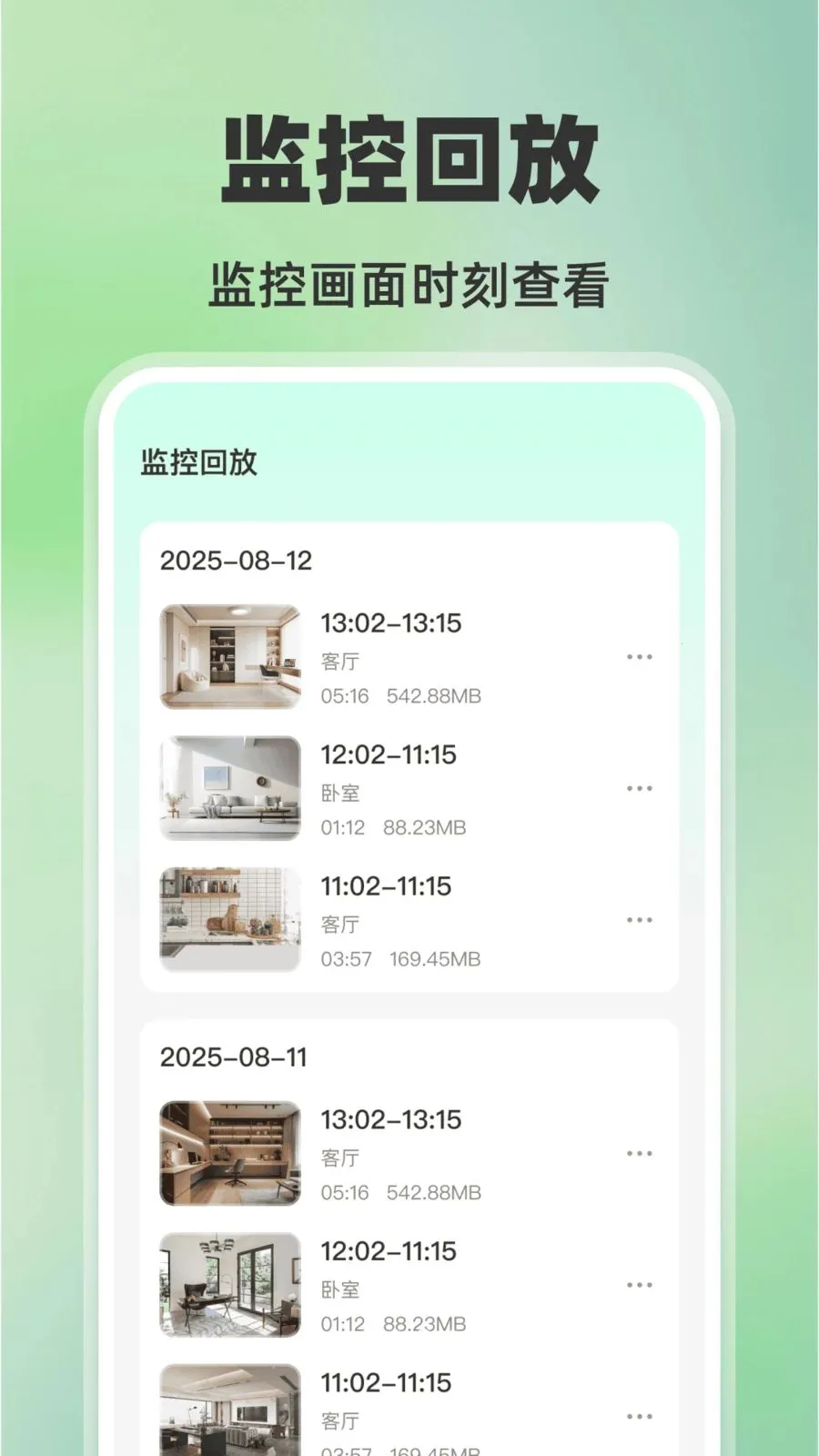 �ֻ���ؿ���AI2026�ٷ����°汾v1.0.0 ��Ѱ��ͼ