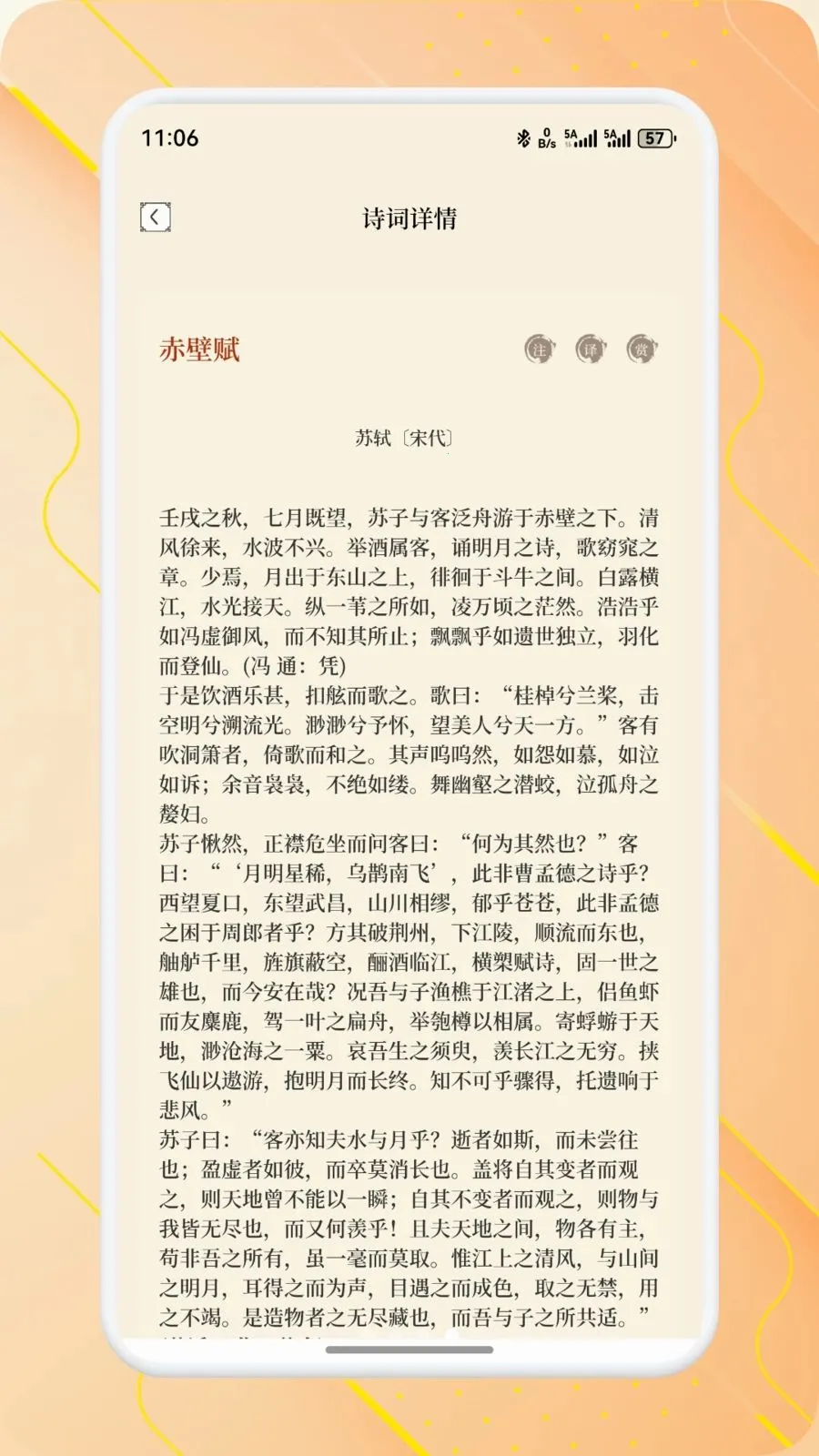 ��о��ѡ2026�ٷ����°汾v1.2 ��Ѱ��ͼ