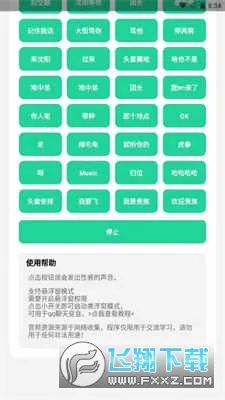 ����������(�����زĹ���)v1.02 ��׿���ͼ