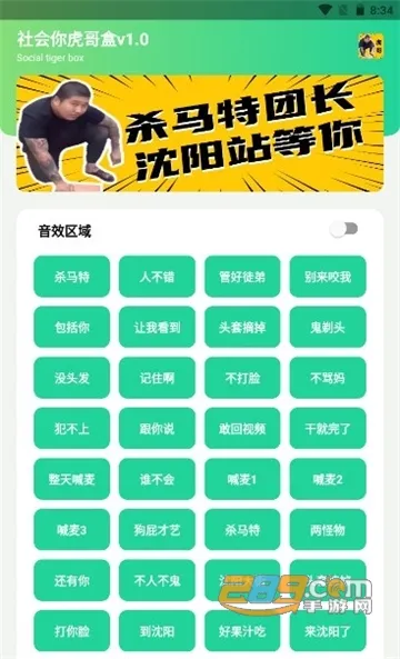 ����������(�����زĹ���)