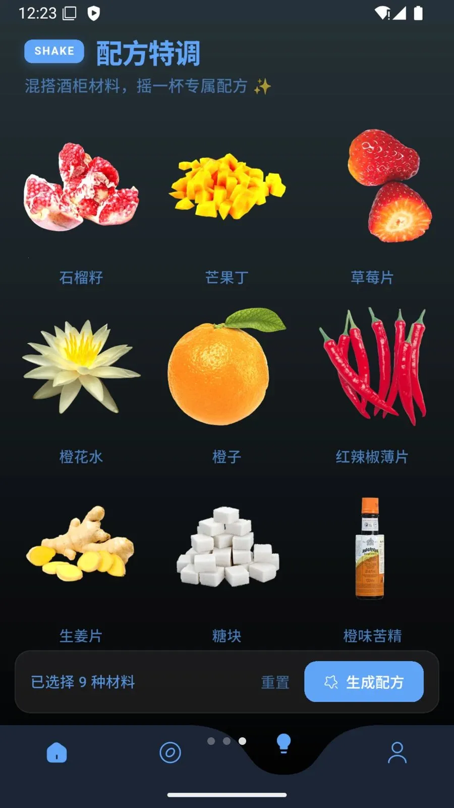 Tipple Tap(��β���䷽��)v1.0.6 ��Ѱ��ͼ