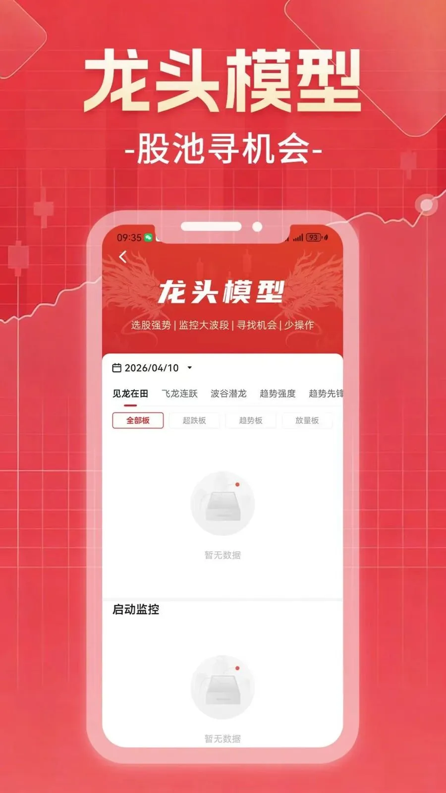 ������Ͷ��׿���ֻ���v1.0.0 �ٷ������ͼ