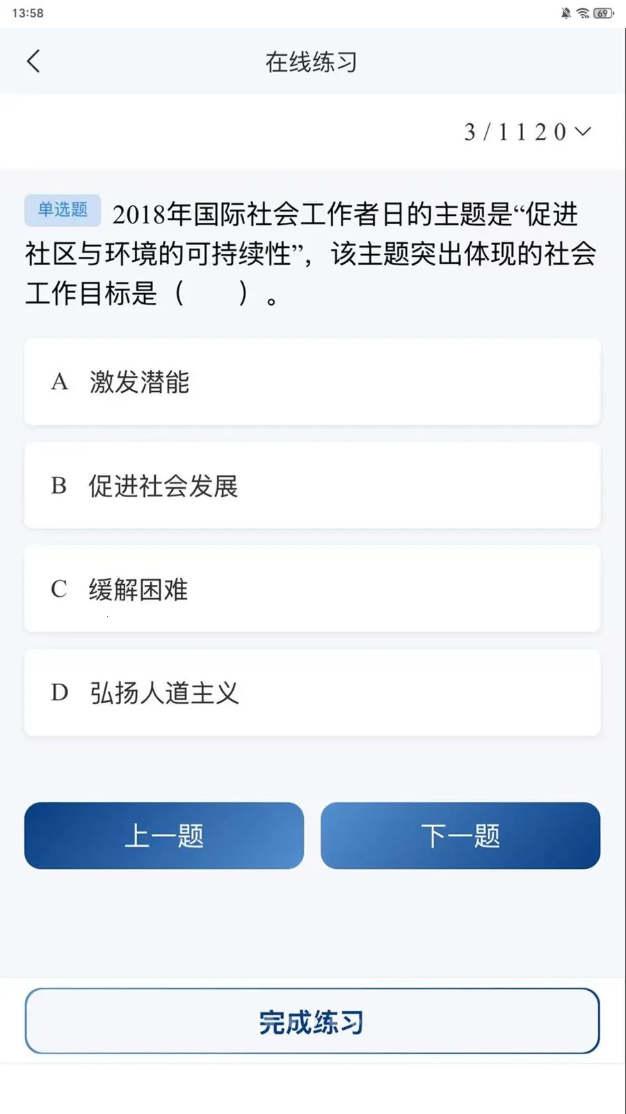 ֪«��Ժ(��Դ����ƽ̨)v1.0.3 �ֻ����ͼ