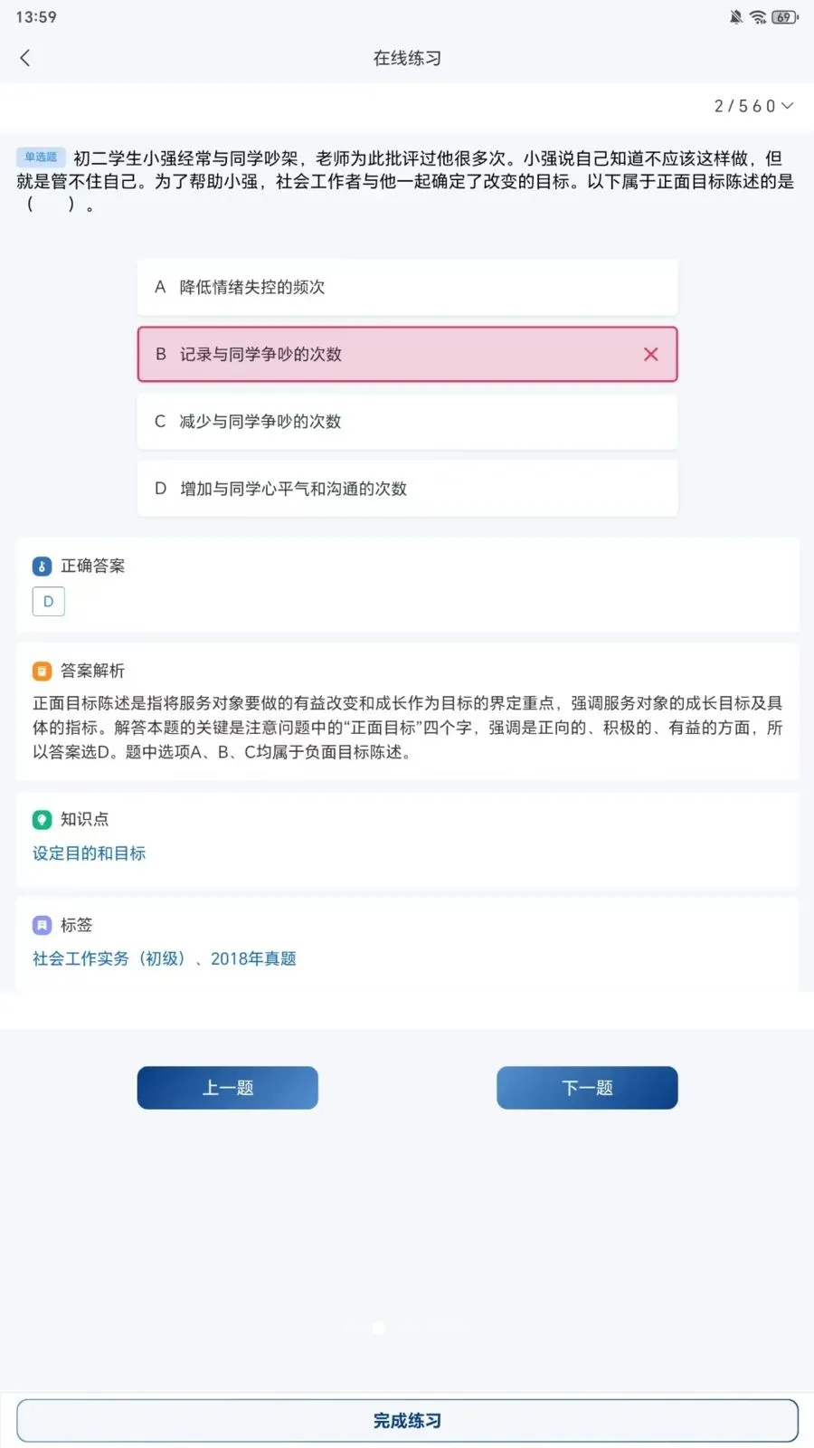 ֪«��Ժ(��Դ����ƽ̨)v1.0.3 �ֻ����ͼ