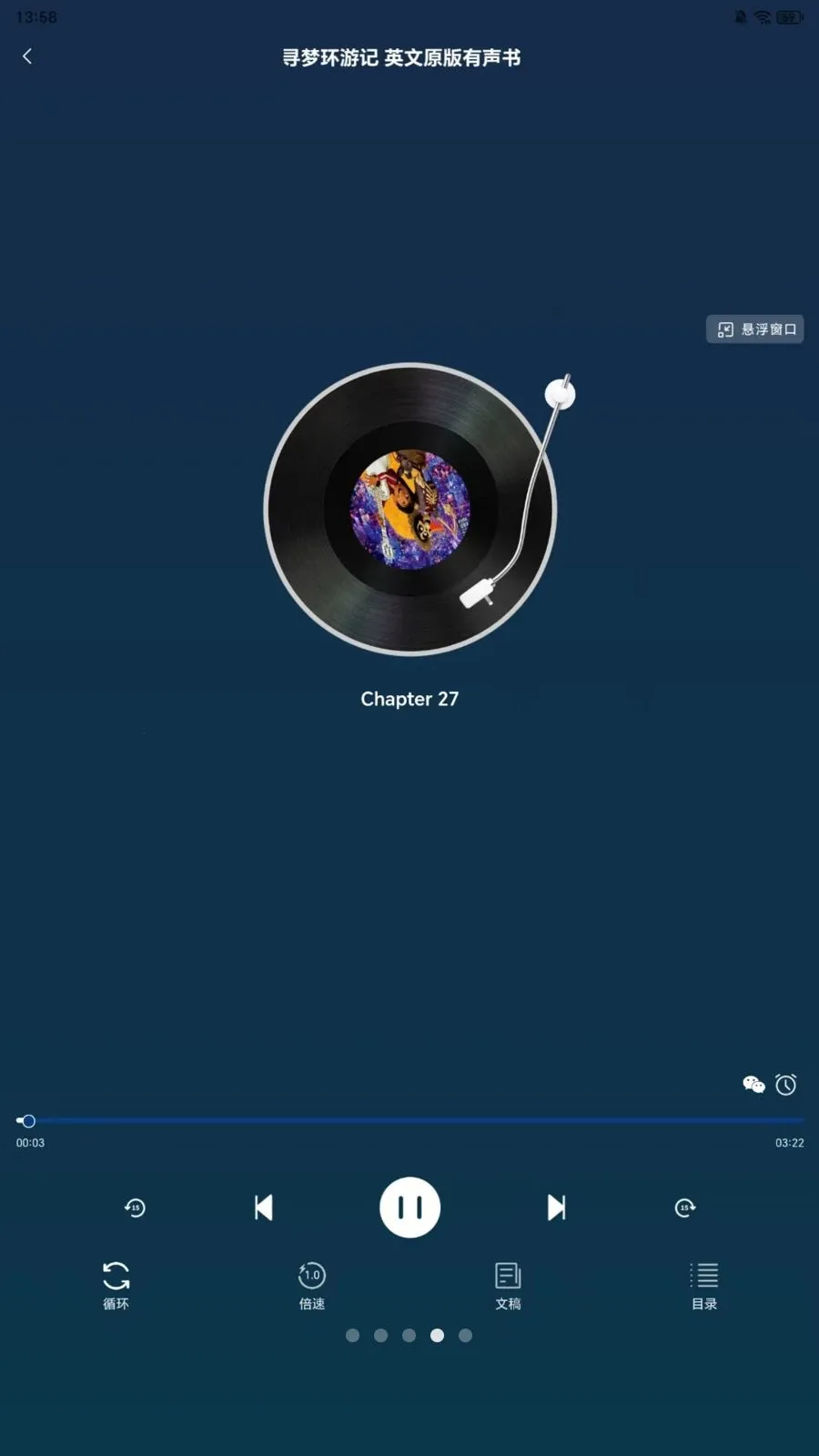 ֪«��Ժ(��Դ����ƽ̨)v1.0.3 �ֻ����ͼ