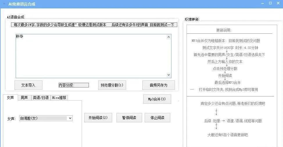 AI�����ϳ�2026�ٷ����°汾v1.0.0 ��׿���ͼ