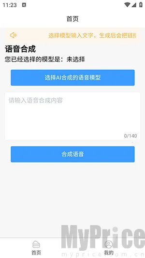 AI�����ϳ�2026�ٷ����°汾