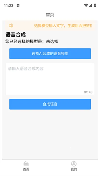 AI�����ϳ�2026�ٷ����°汾