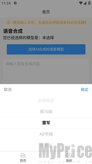 AI�����ϳ�