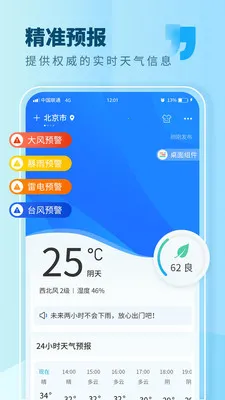 ��������2026���ذ�װv7.1 ��Ѱ��ͼ