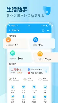 ��������2026���ذ�װv7.1 ��Ѱ��ͼ