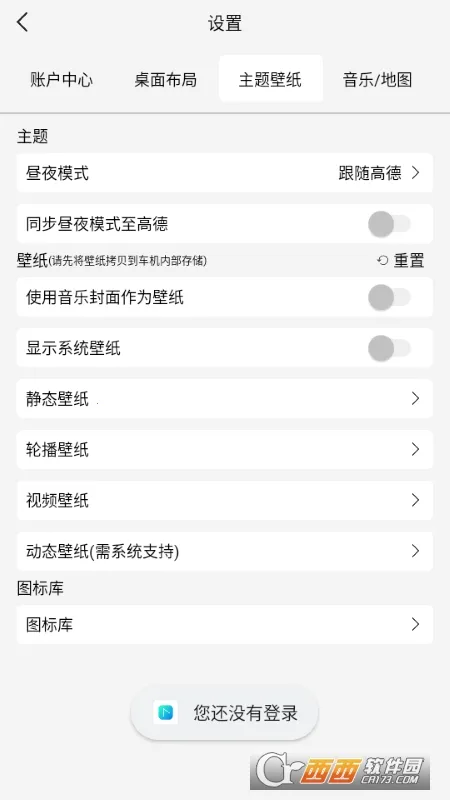 ������2026�ٷ�����v1.0.001 �ֻ����ͼ