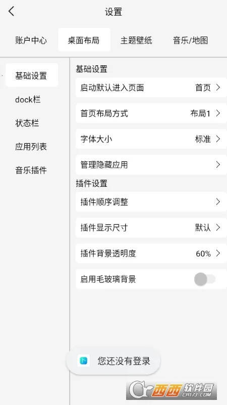 ������2026�ٷ�����v1.0.001 �ֻ����ͼ