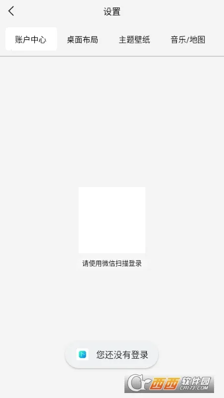 ������2026�ٷ�����v1.0.001 �ֻ����ͼ