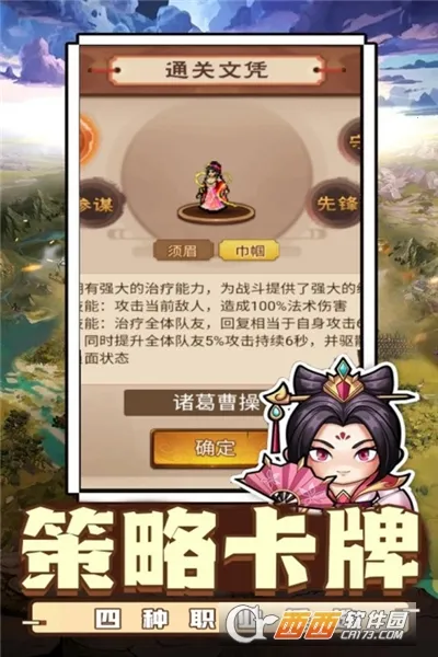 ������˫(��������)v1.0.2 ��׿���ͼ