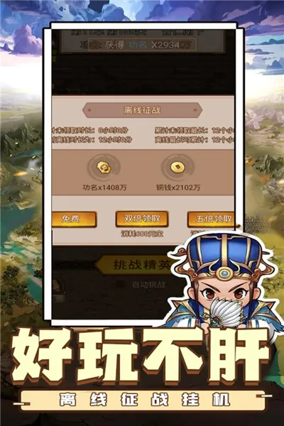 ������˫(��������)v1.0.2 ��׿���ͼ