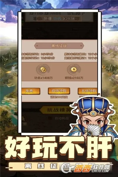 ������˫(��������)v1.0.2 ��׿���ͼ