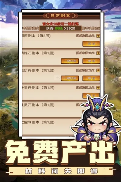 ������˫(��������)v1.0.2 ��׿���ͼ