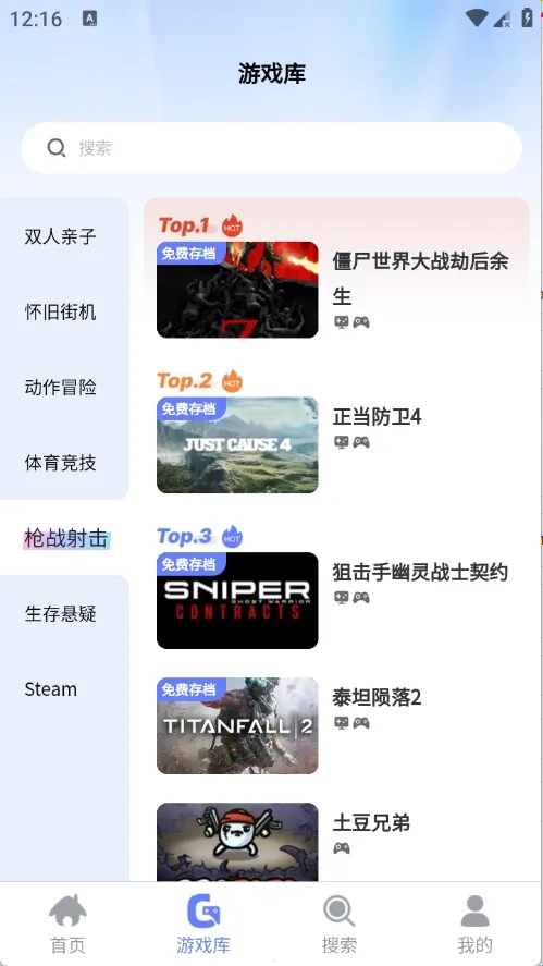 ��ѿ����(����Ϸƽ̨)