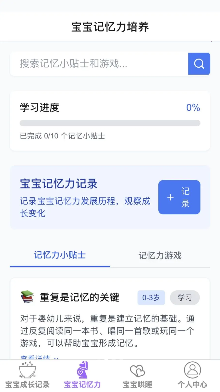 �������������ֻ���v1.0.0 ��׿���ͼ