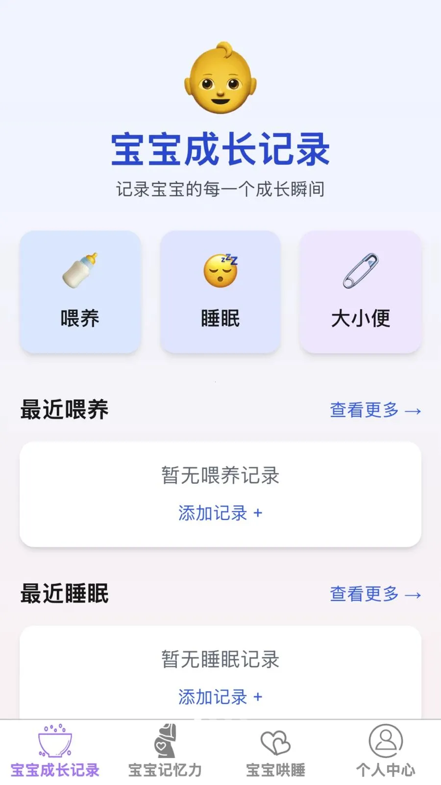 �������������ֻ���v1.0.0 ��׿���ͼ