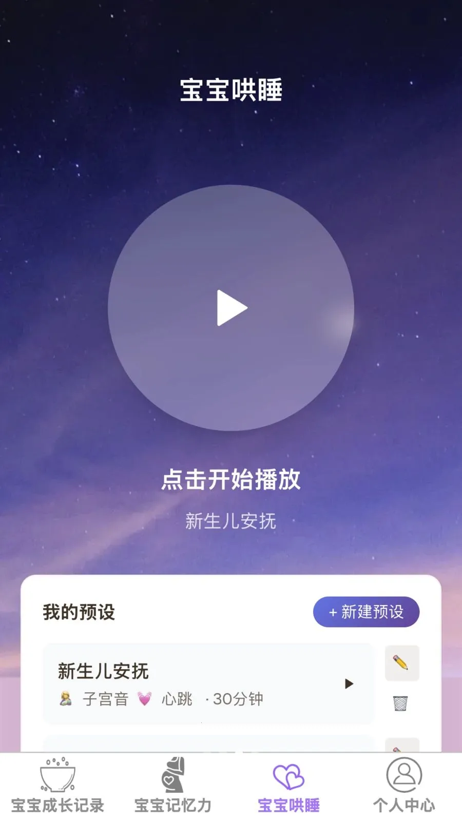 �������������ֻ���v1.0.0 ��׿���ͼ