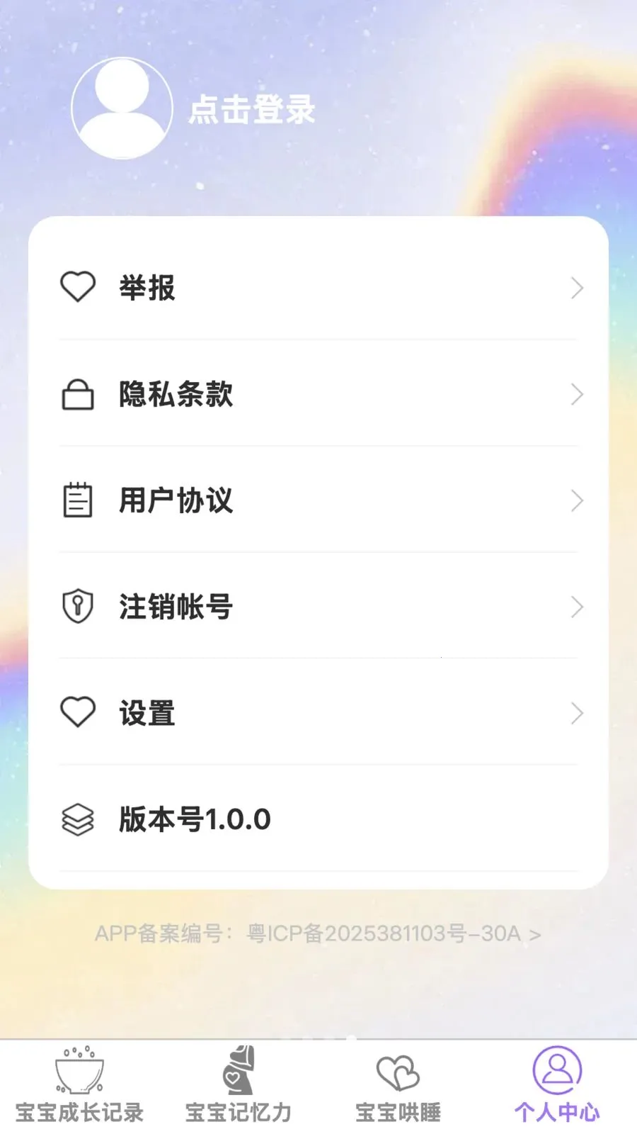 �������������ֻ���v1.0.0 ��׿���ͼ